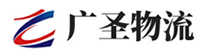 泉州到柳州物流公司